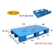 T50-3/4-1108-川字平板塑料托盤