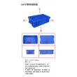 X300塑料周轉箱